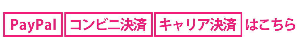 瞑想会2024-3
